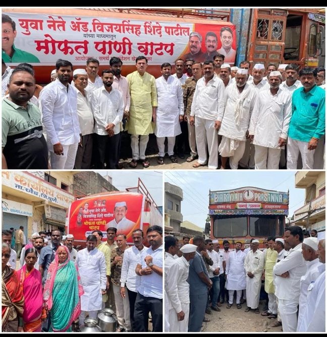 Water tanker distribution